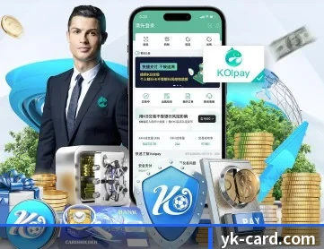 亿酷棋牌 APP